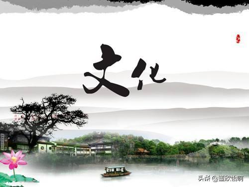 什么是文化？