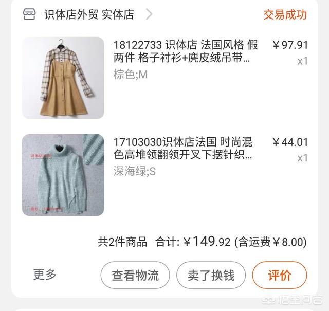 淘寶上有哪些值得收藏的好店鋪？