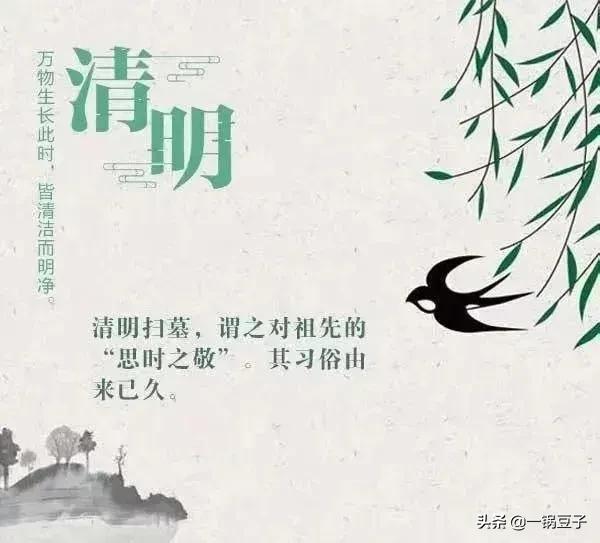 清明節又到了，傳承了幾千年的習俗，到底是不是陋習呢？